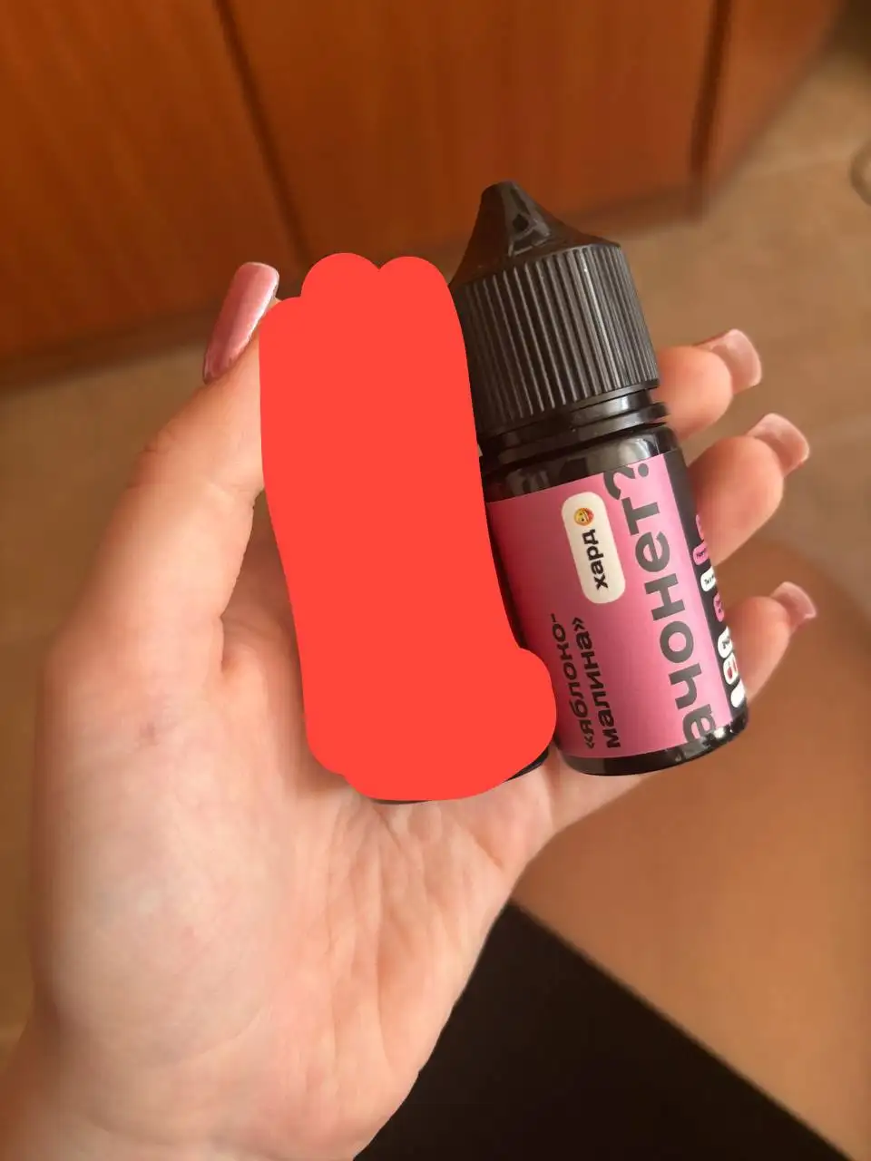 Продажа жижи ачонет со вкусом яблоко-малина - Барахолка в Тюмень