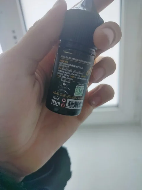 Продам жижу Анархия Хард со вкусом ананас манго - Разное в Тюмень