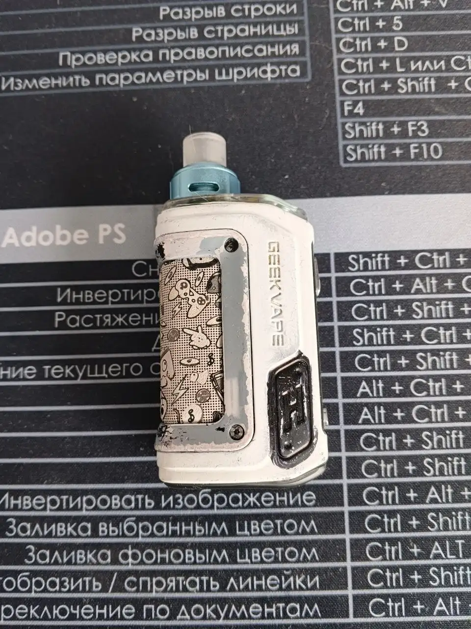 Продам хиро 2 полностью рабочий - Вейп (Электроника) в Тюмень