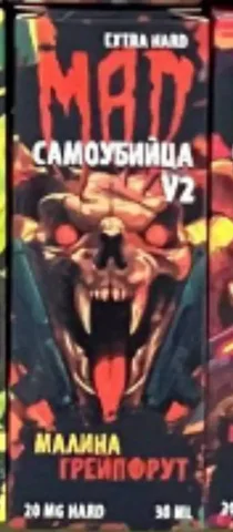 Куплю жижу GoldPuff - Праздничные товары в Тюмень