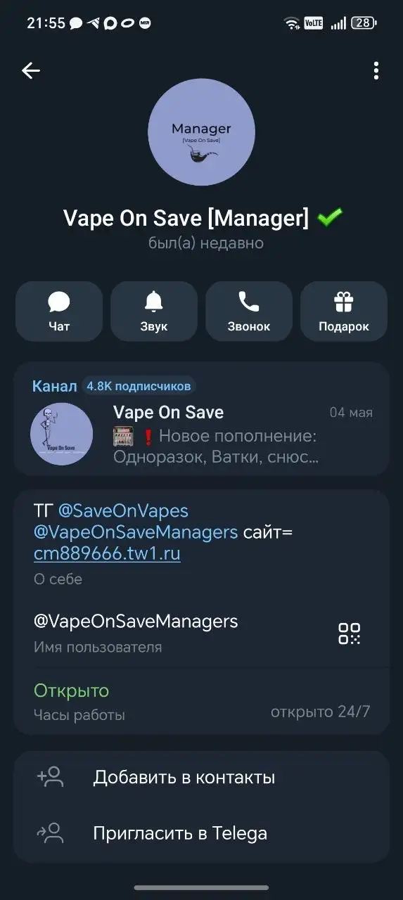 Предупреждение о мошенничестве - Барахолка в Тюмень