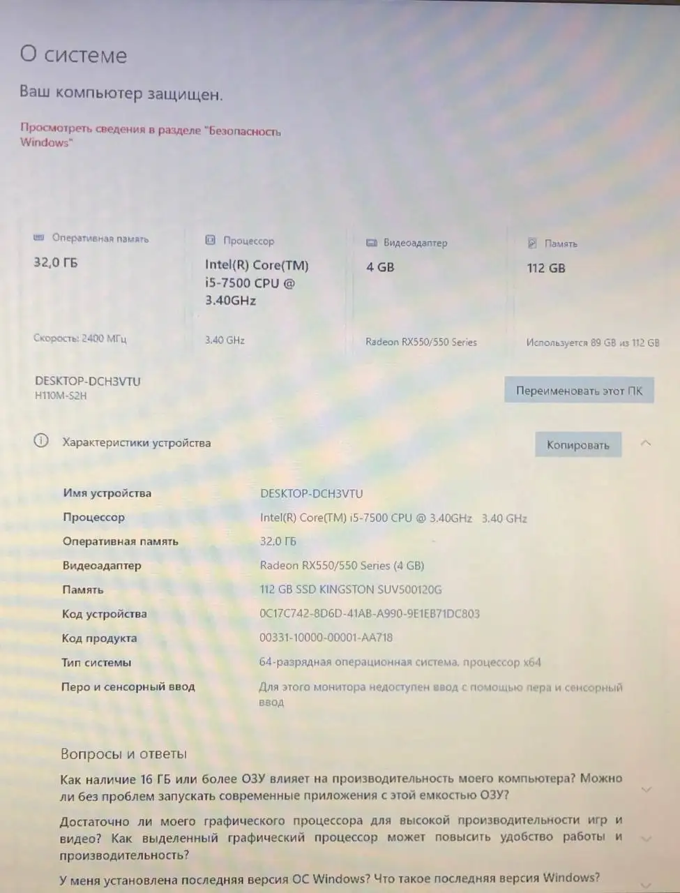 Продам видеокарту RX550 4GB - Электроника в Тюмень