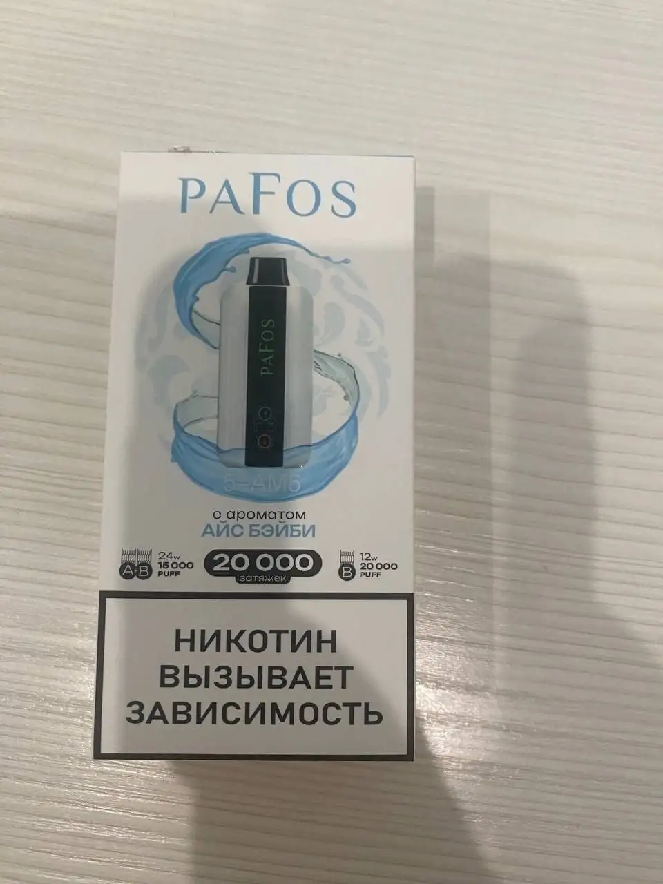 Продам пафос 20000 тяг - Вейпинг (Хобби и отдых) в Тюмень