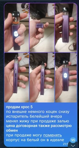 Обменяю на обслугу с койлами - частное объявление в Тюмень