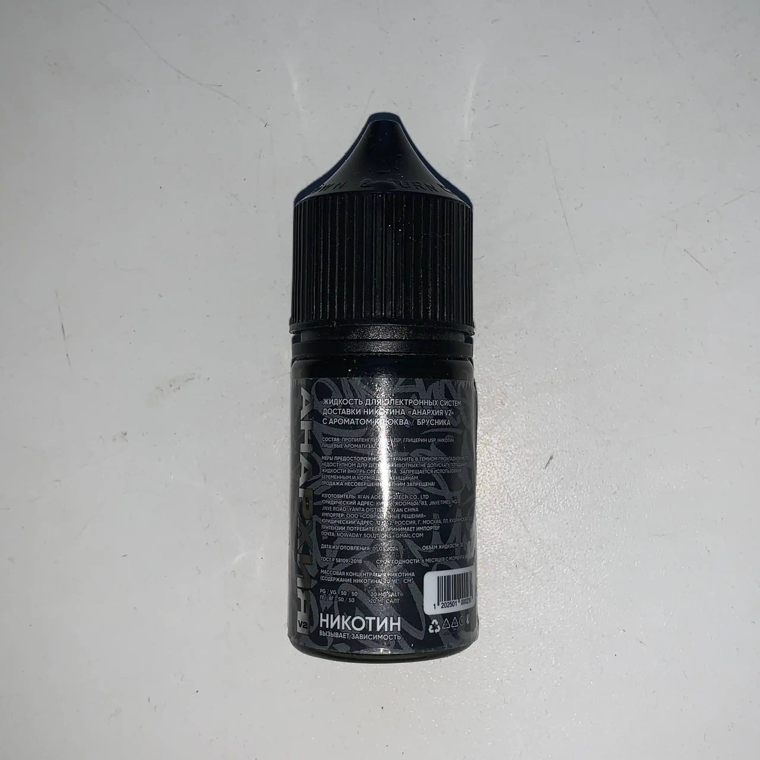 Продам Aegis Nano 2 в отличном состоянии - Вейпы и электронные сигареты (Барахолка) в Тюмень