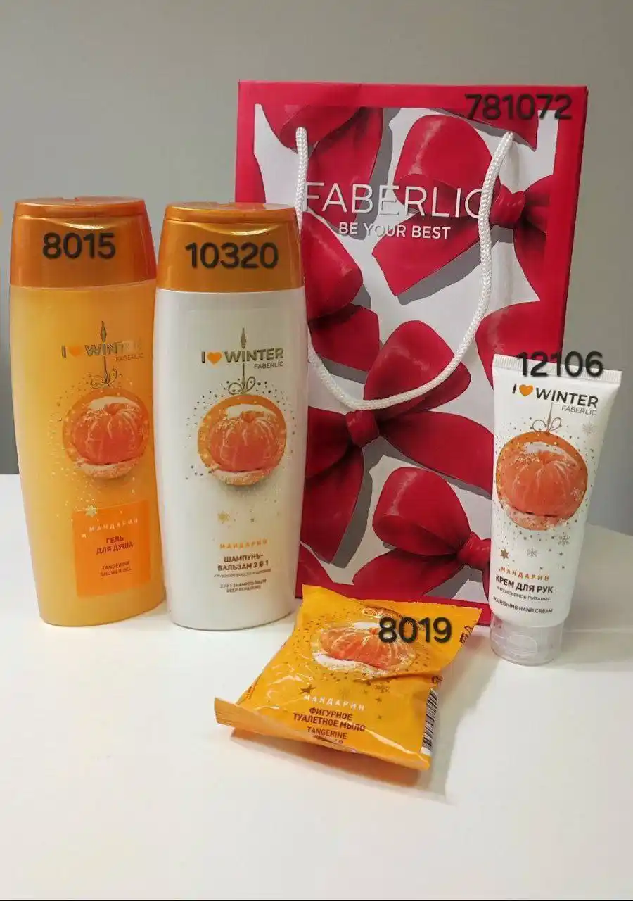 Подарочные наборы Фаберлик на Новый год