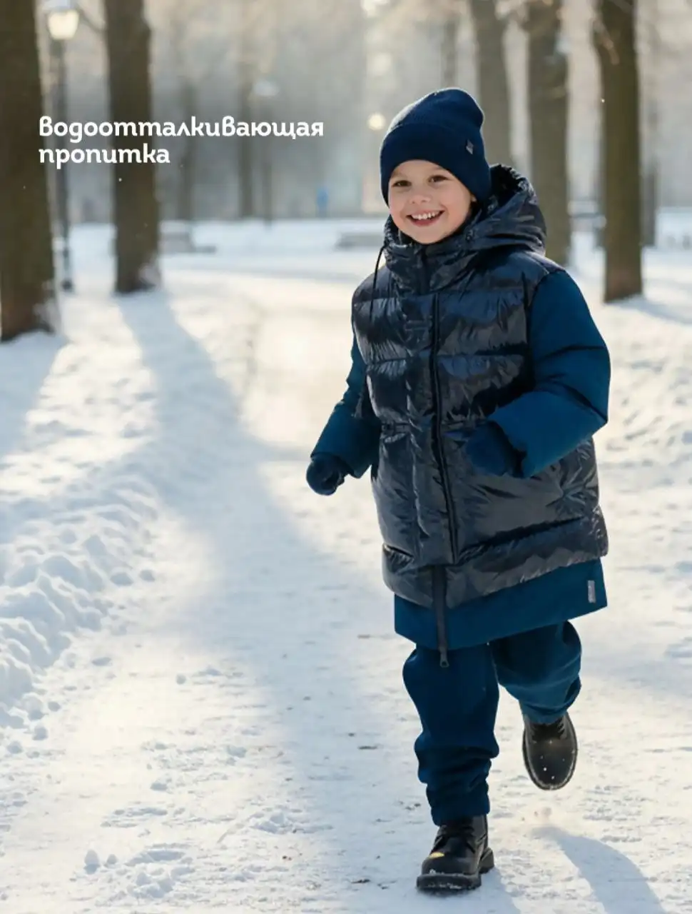 Зимняя одежда для детей