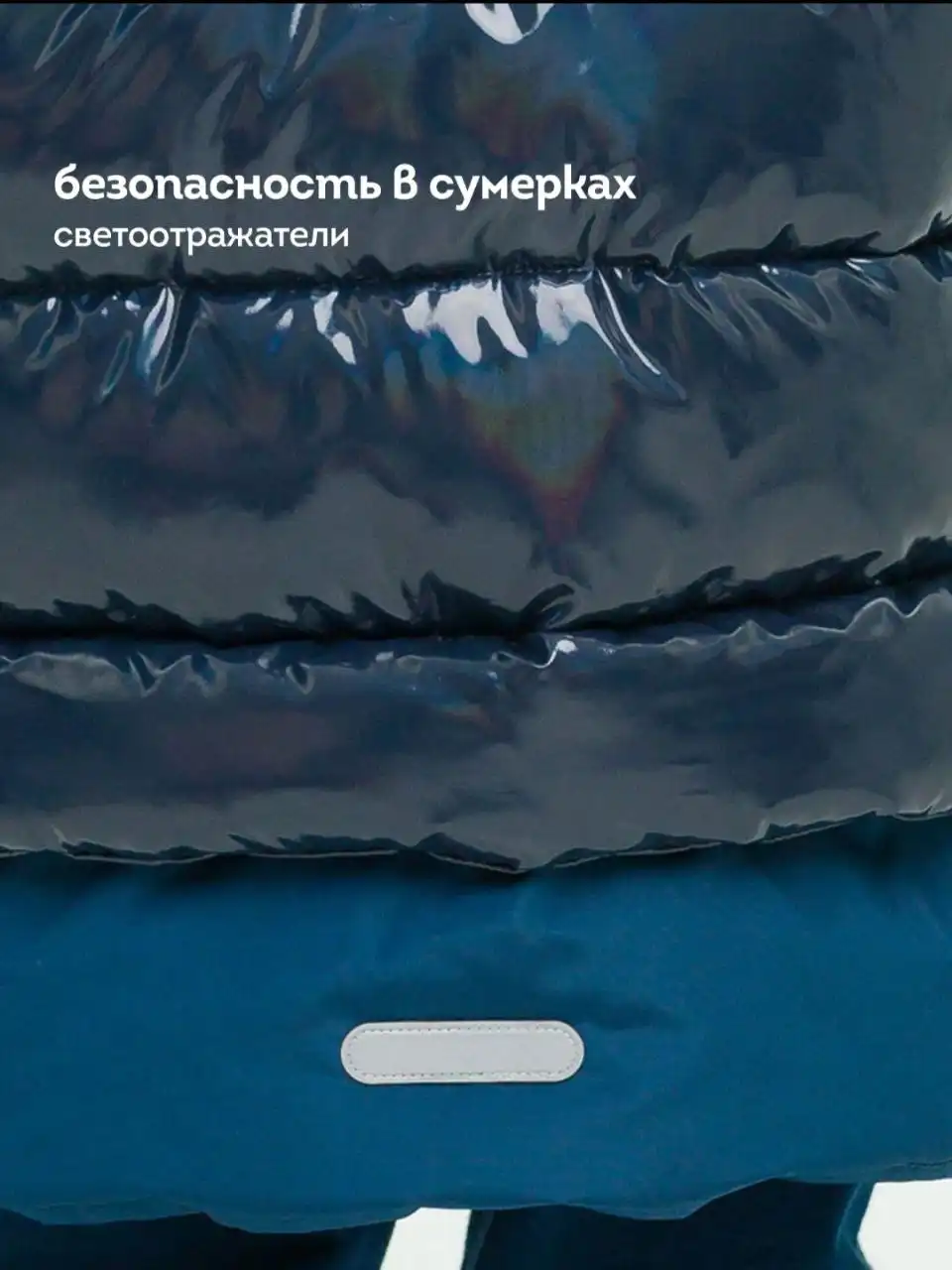 Зимняя одежда для детей