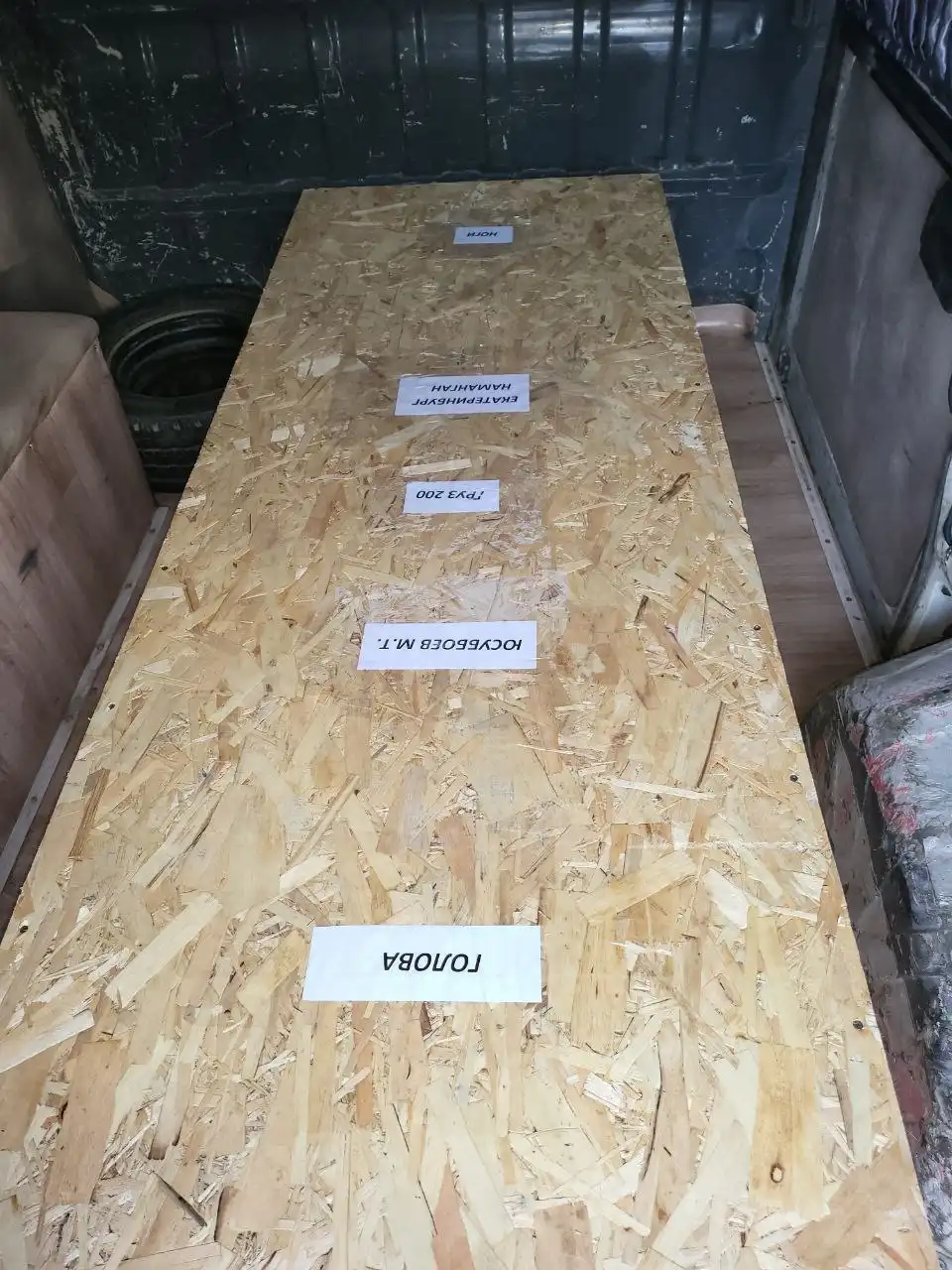 Помощь для отправки дакимитов в Ватан - Барахолка в Владивосток