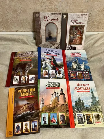 Продам книги серии Школьный путеводитель. Узнай мир. 8 книг - Электротранспорт в Москва