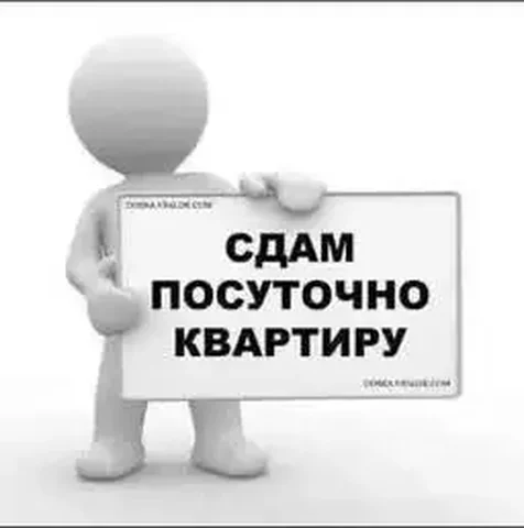 Семена мака (Озинки) - Барахолка в Москва