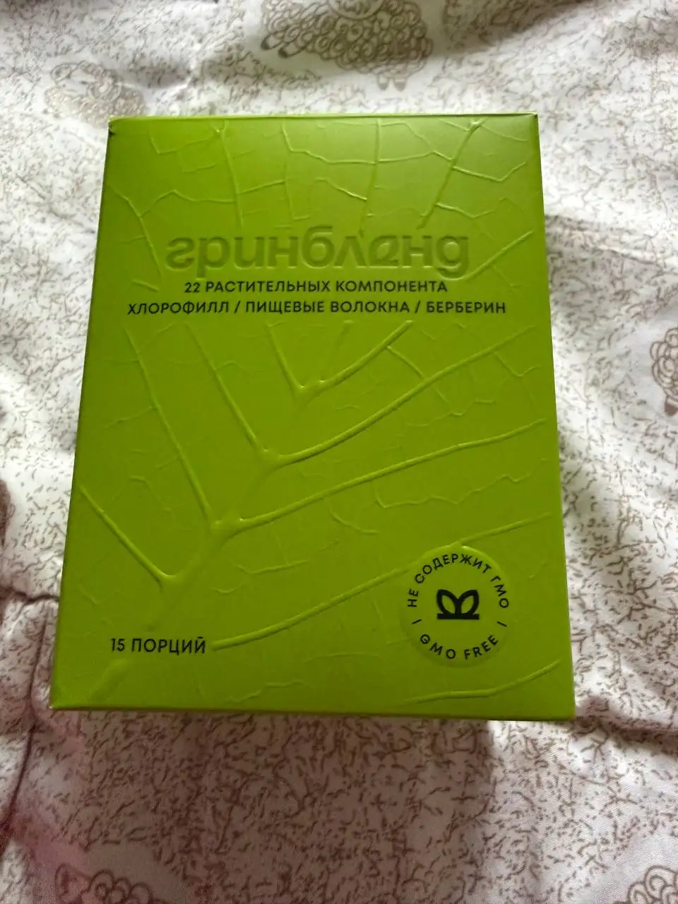 Продажа Каллаген, Чай, Mitobiotic - БАДы (Красота и здоровье) в Москва