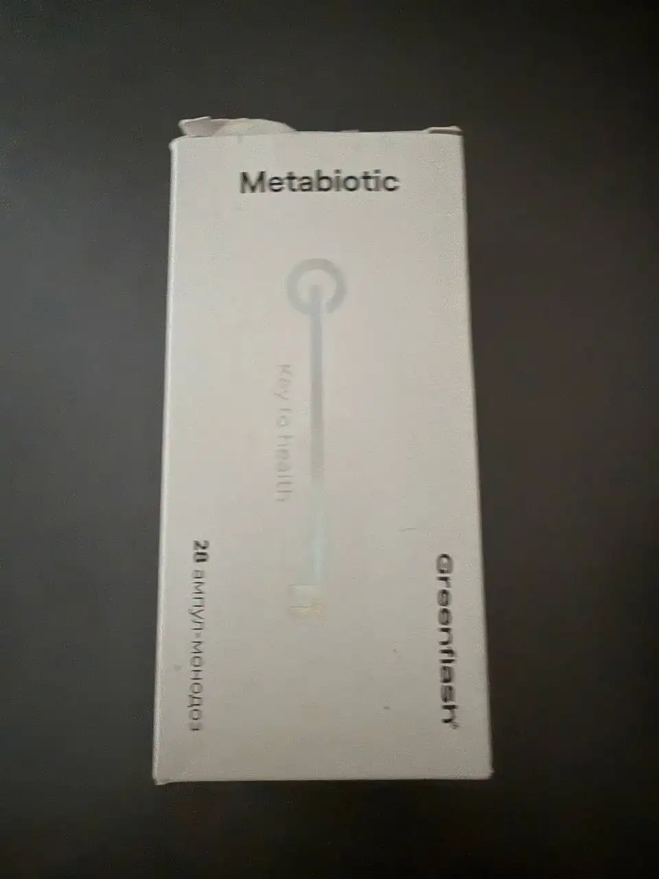 Продажа Каллаген, Чай, Mitobiotic - БАДы (Красота и здоровье) в Москва