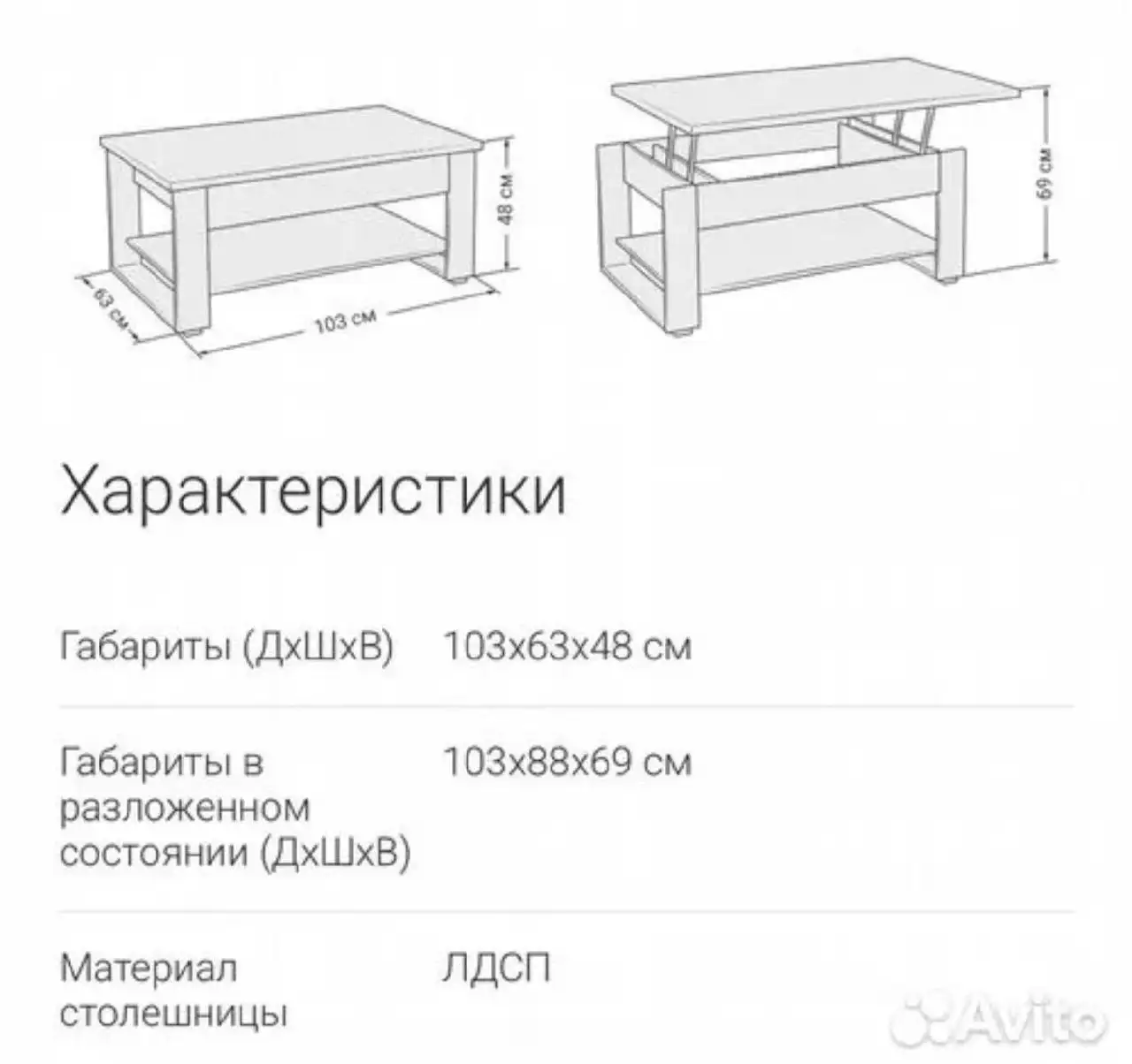 Продажа журнального стола раскладного под компьютер - Электроника в Москва