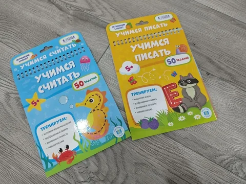 Новый набор обучающих блокнотов с заданиями - Электромобили в Москва
