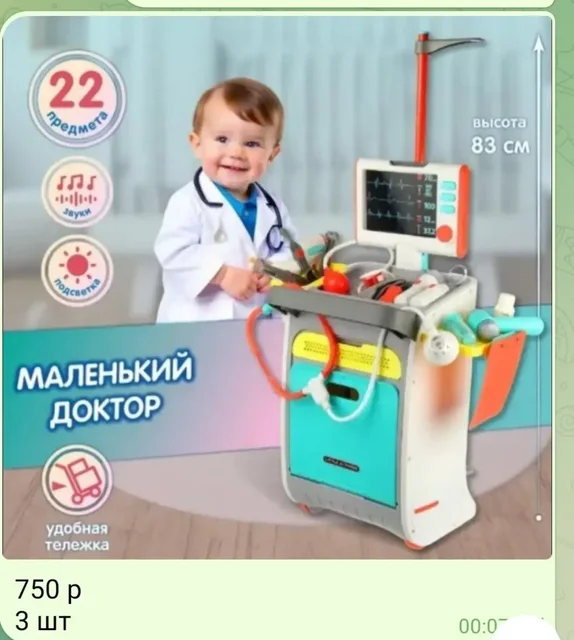 Новые игрушки из уценки - частное объявление в Опалиха