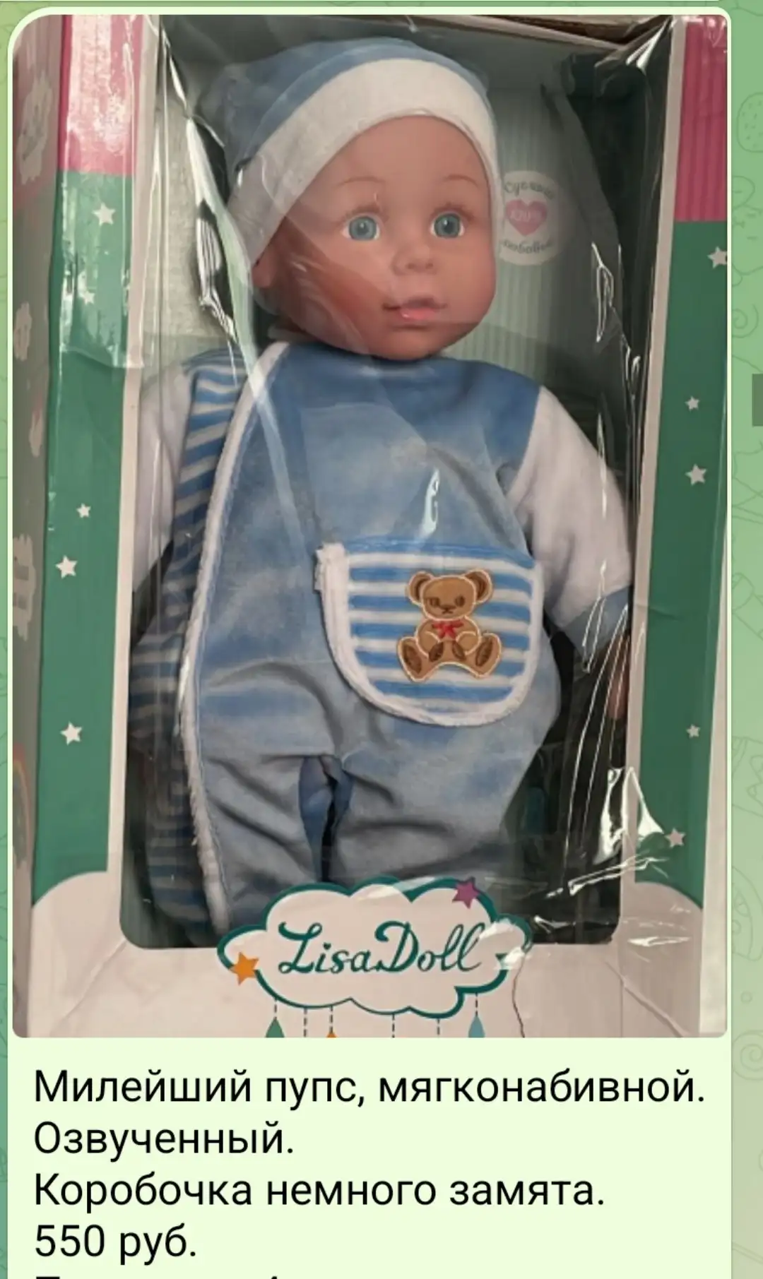 Новые игрушки из уценки - Игрушки (Товары для детей) в Опалиха