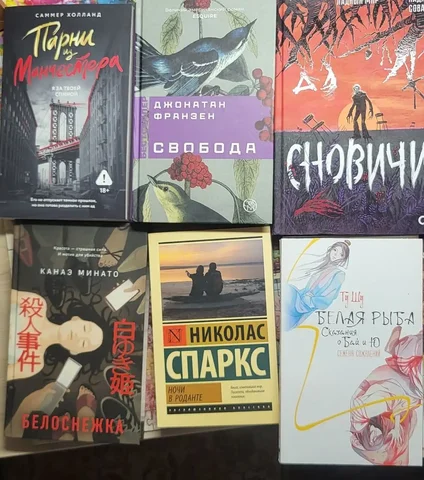 Продажа новых книг в мягкой и твердой обложке - Питбайки в Неизвестно