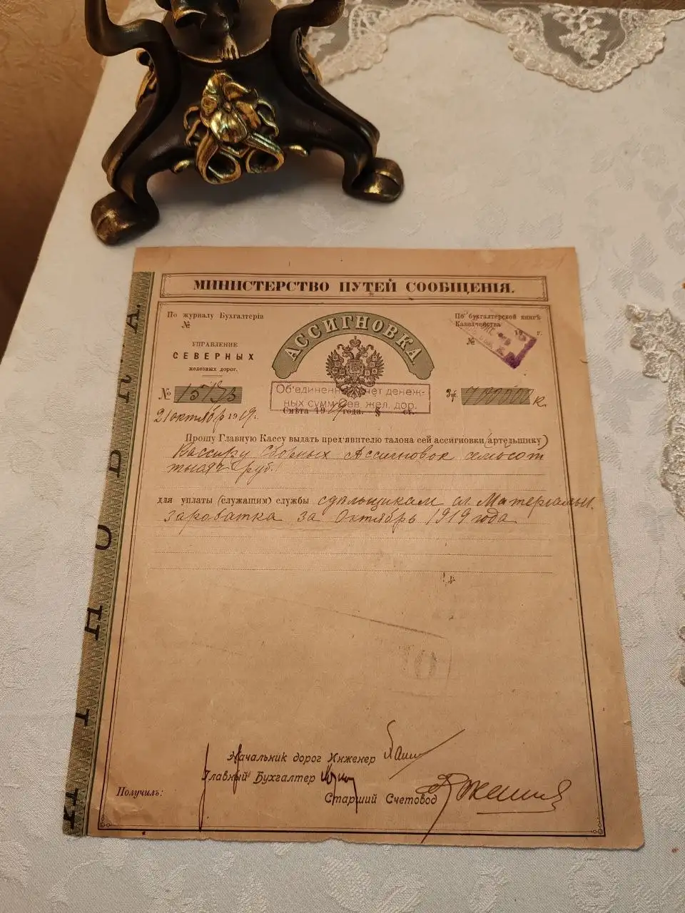 Ассигновка 700.000 рублей 1919 года - Коллекционирование (Хобби и отдых) в Москва