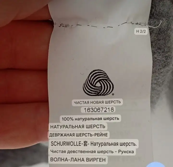 Мужской шерстяной джемпер United Colors of Benetton - Мужская одежда (Одежда) в Москва