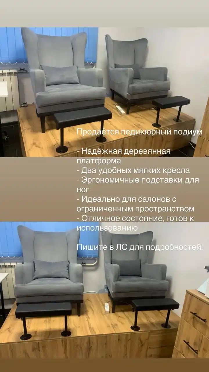 Продам - Неизвестно в Москва