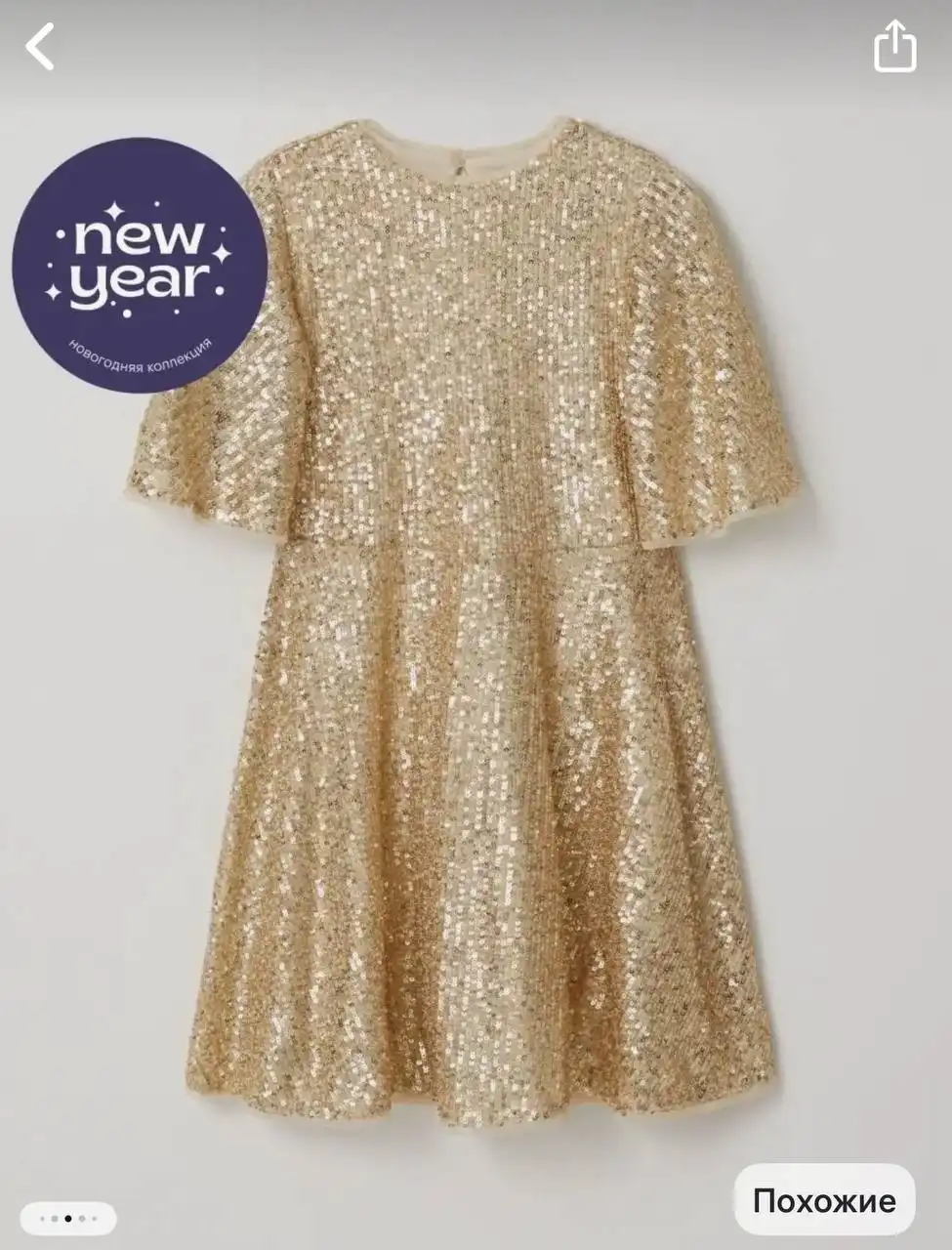 Платья на 128-134