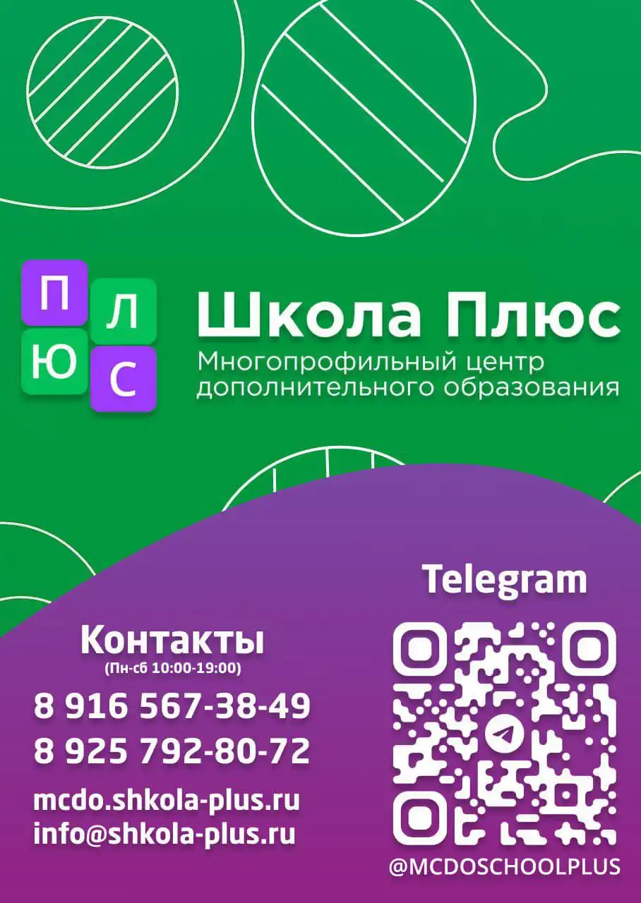 Репетиторы по физике, математике и информатике