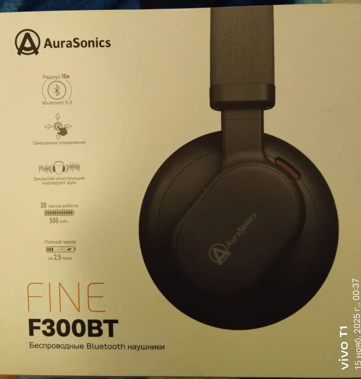 Продажа новых наушников