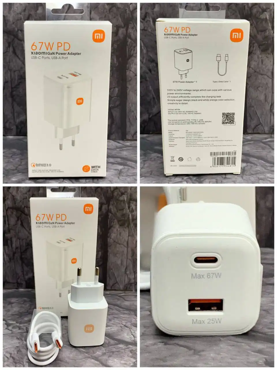 Зарядное устройство Xiaomi 67W Duo