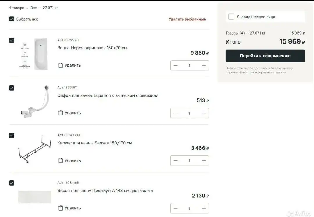 Продам акриловую ванну Нерея