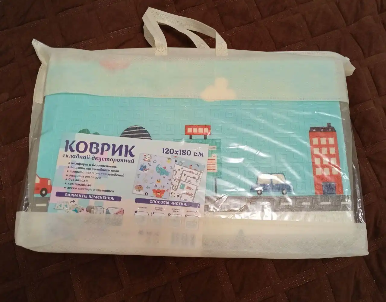 Складной двухсторонний коврик 120x180см