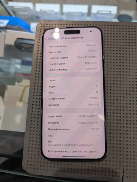iPhone 15 Pro Max 256 ГБ в идеальном состоянии - Электроника в Москва
