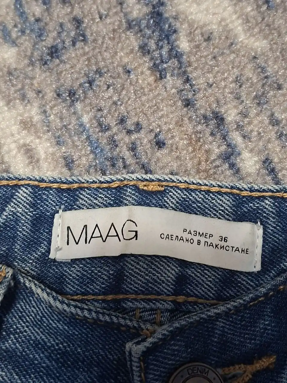 Продажа бомбера и джинсов