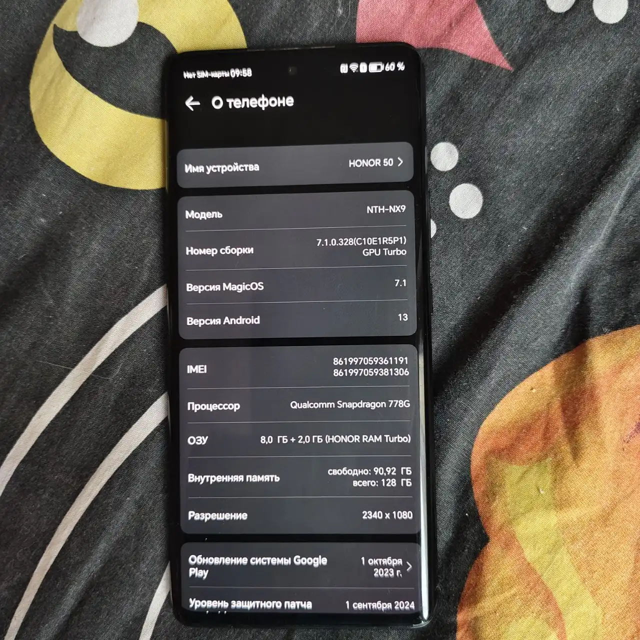 Honor 50 128/8 в отличном состоянии