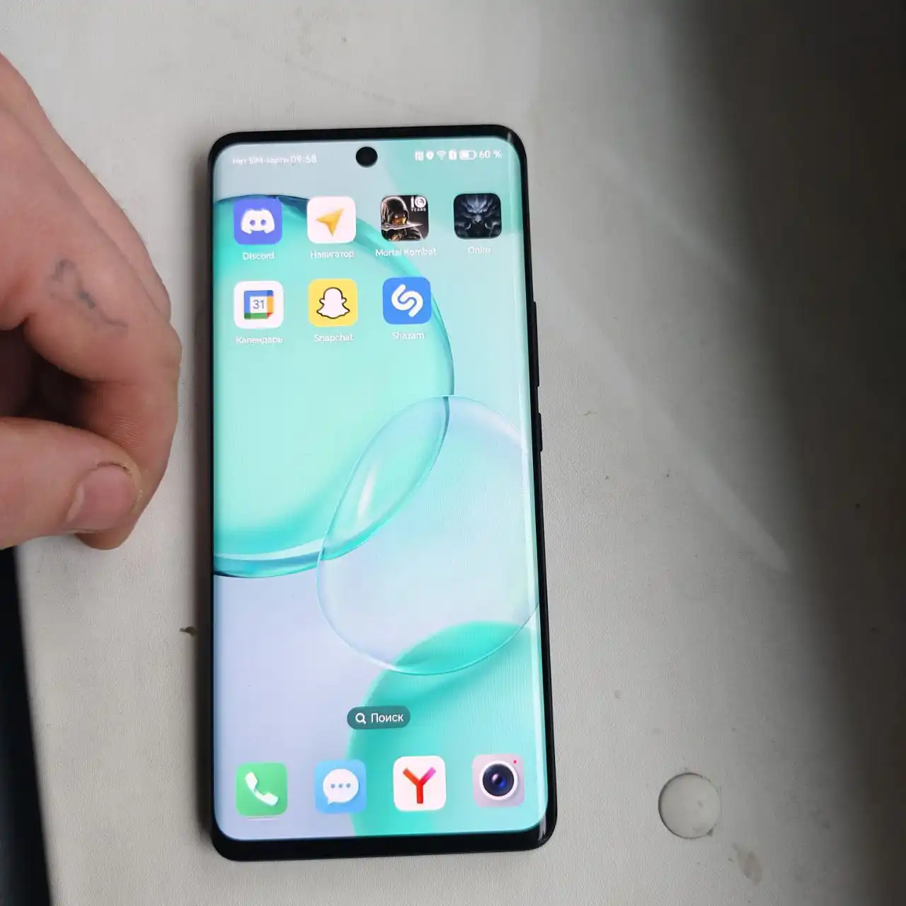 Honor 50 128/8 в отличном состоянии