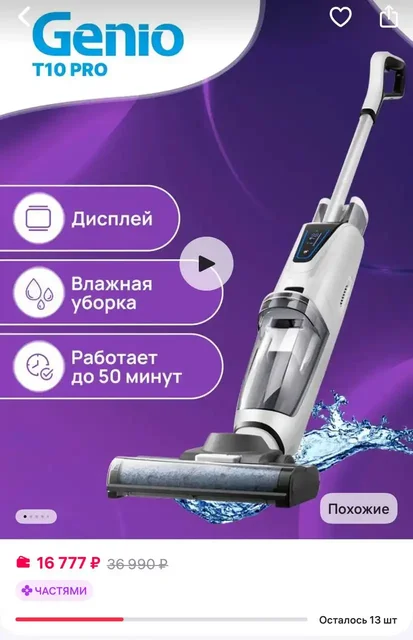 Продам пылесосы б/у - Для дома и дачи в Москва