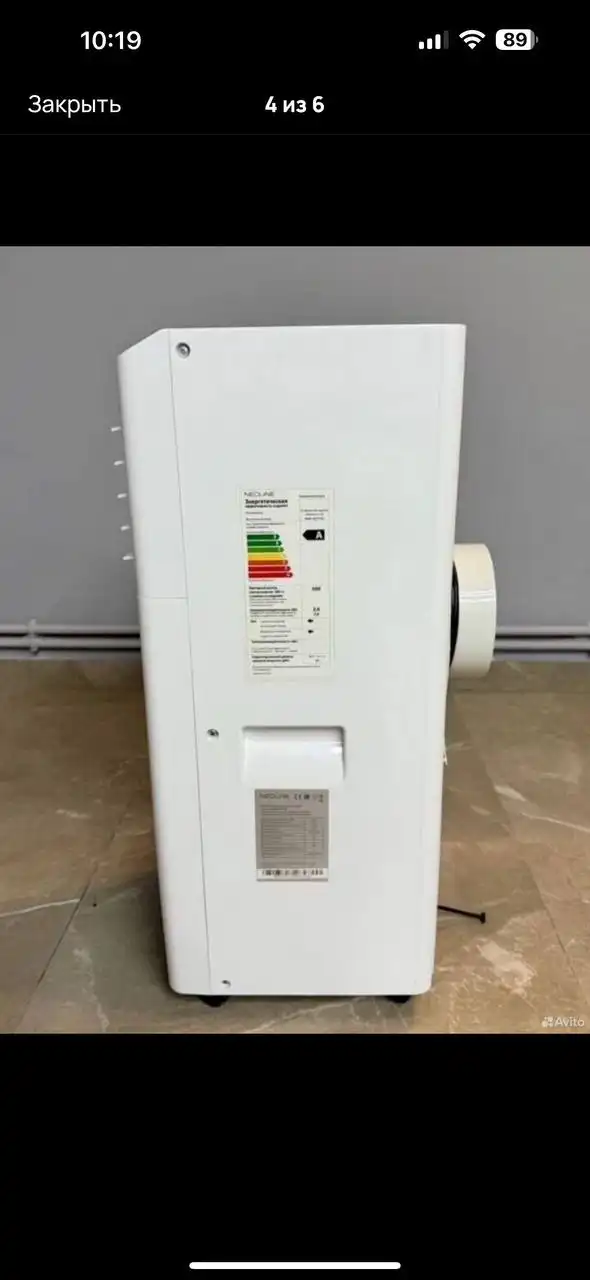 Напольный кондиционер в отличном состоянии