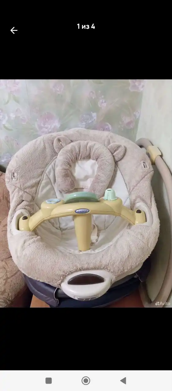 Детские товары и аксессуары