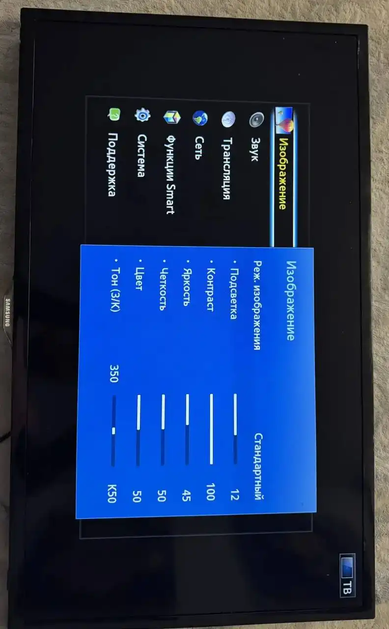 Продам телевизор Samsung UE32F5500AK