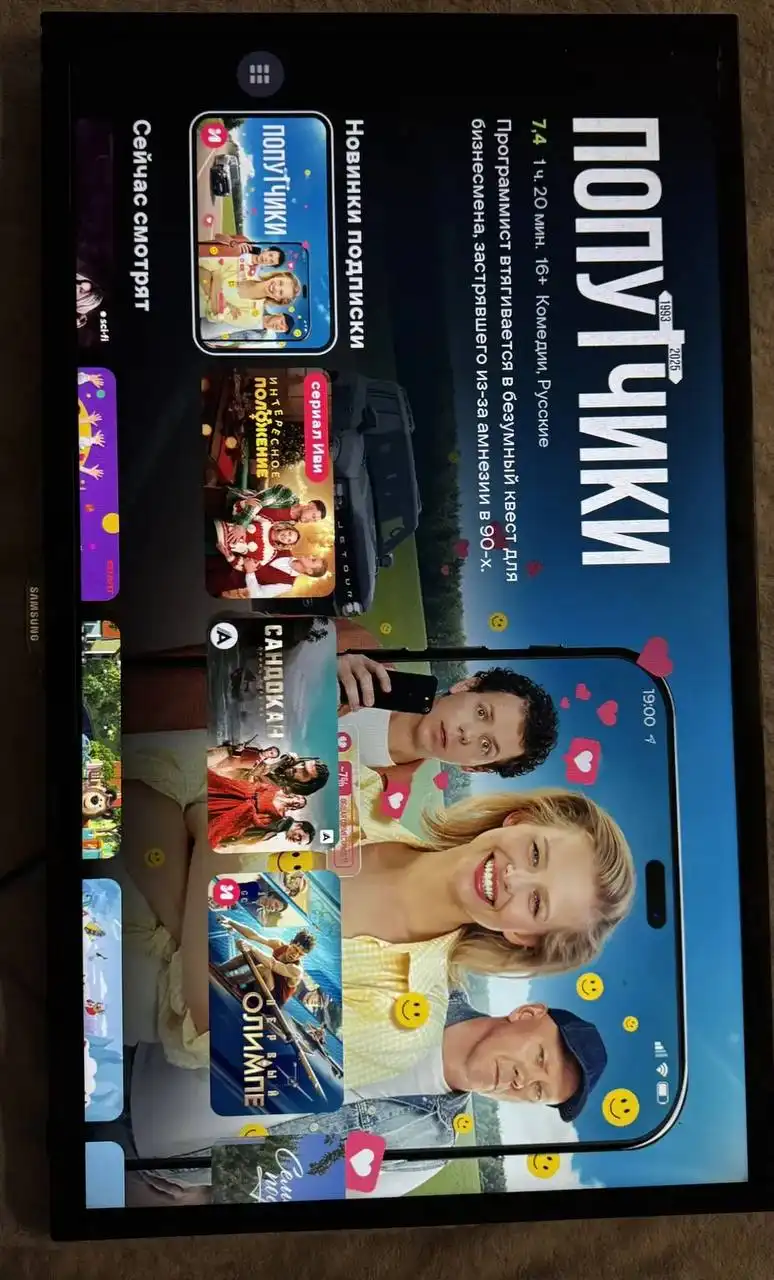 Продам телевизор Samsung UE32F5500AK