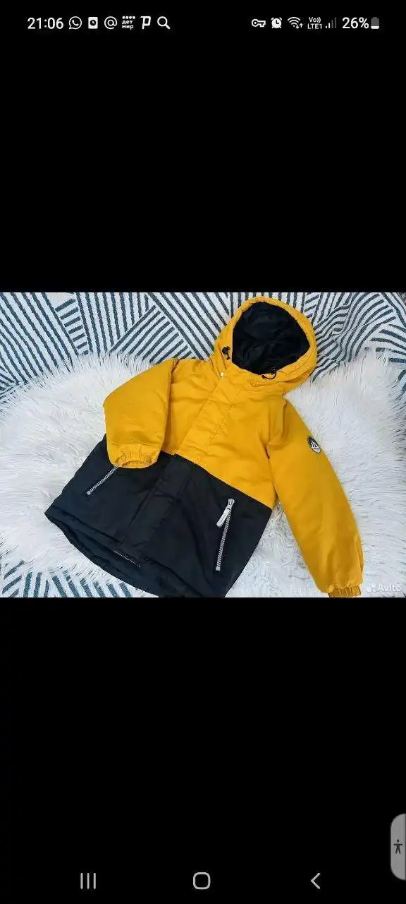 Продажа детских курток