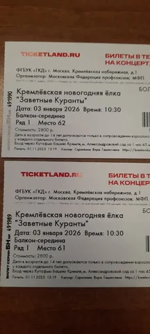 Продажа товара в Москве - Услуги в Москва