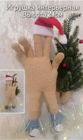 Вязаная интерьерная игрушка Рукопоп ручной работы - частное объявление в Батайск