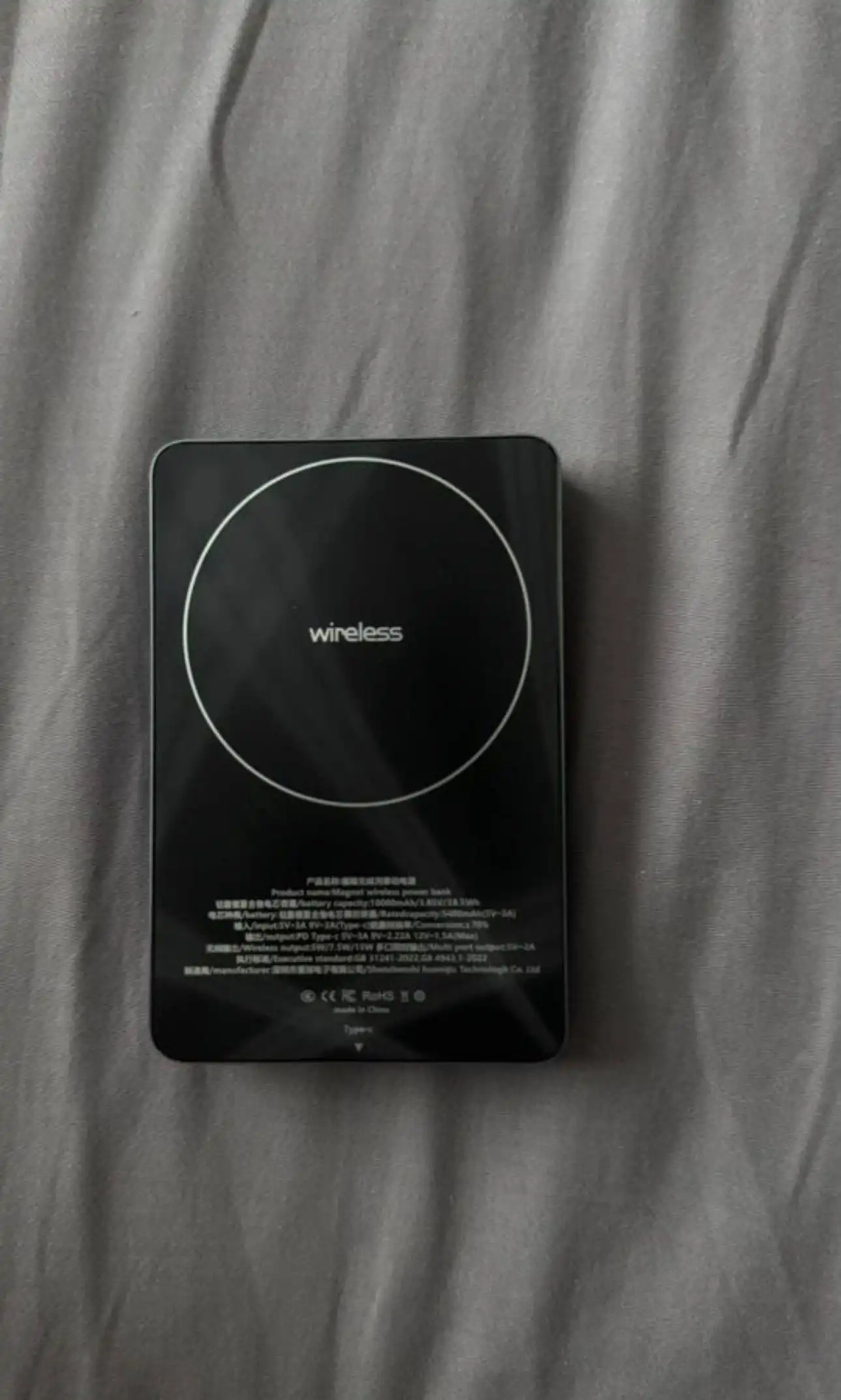 Павербанк с функцией быстрой зарядки