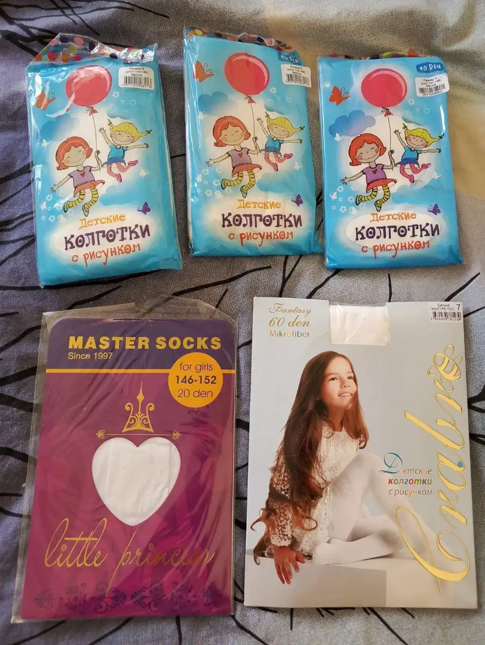 Новые белые эластичные колготы с рисунком