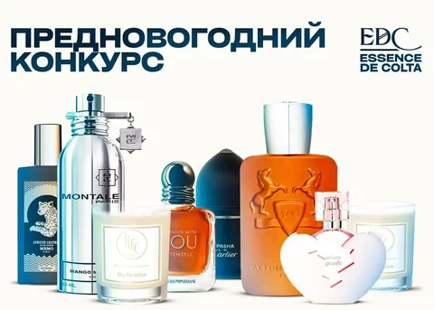 Продажа парфюмерии EDC - частное объявление в Москва