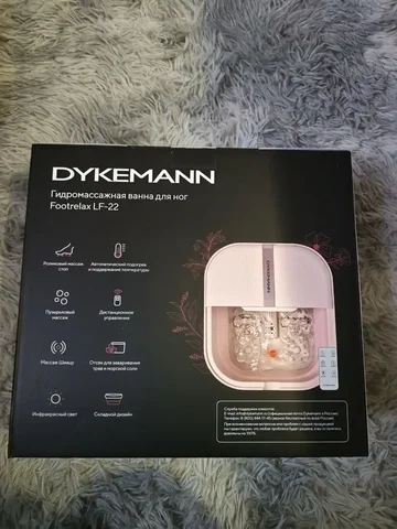 Новая ванночка для ног оригинал - частное объявление в Москва