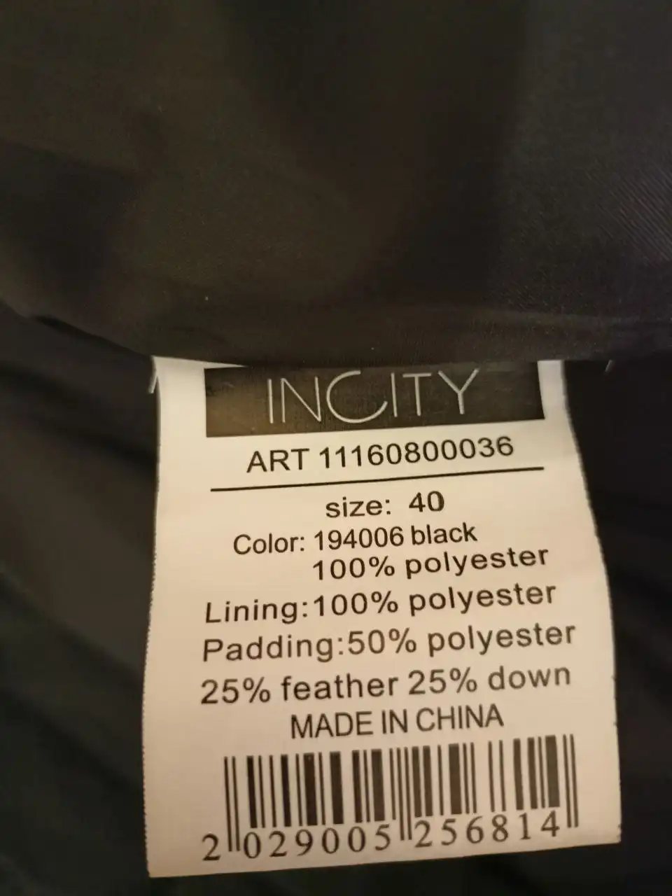 Теплый зимний пуховик Incity размер 40 xs