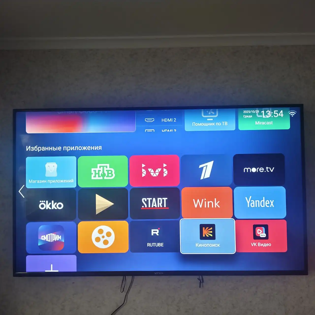 Продажа геймпада EasySMX m15, телевизора Витязь 65" и телефона Vivo v29