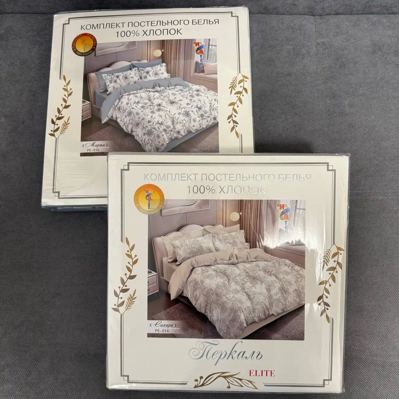 Постельное белье евро размер новое